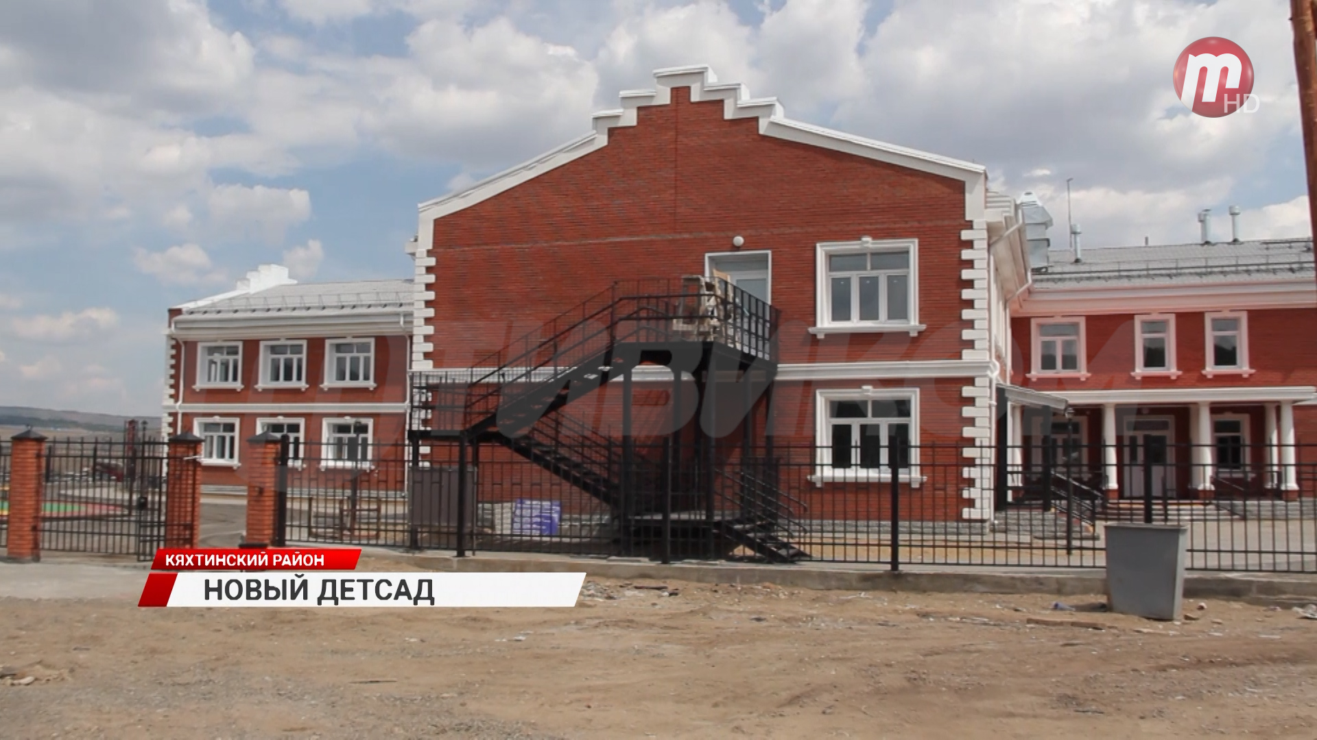 В Кяхте завершилось строительство нового детского сада